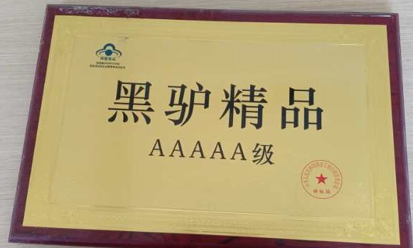 AAAAA级黑驴精品